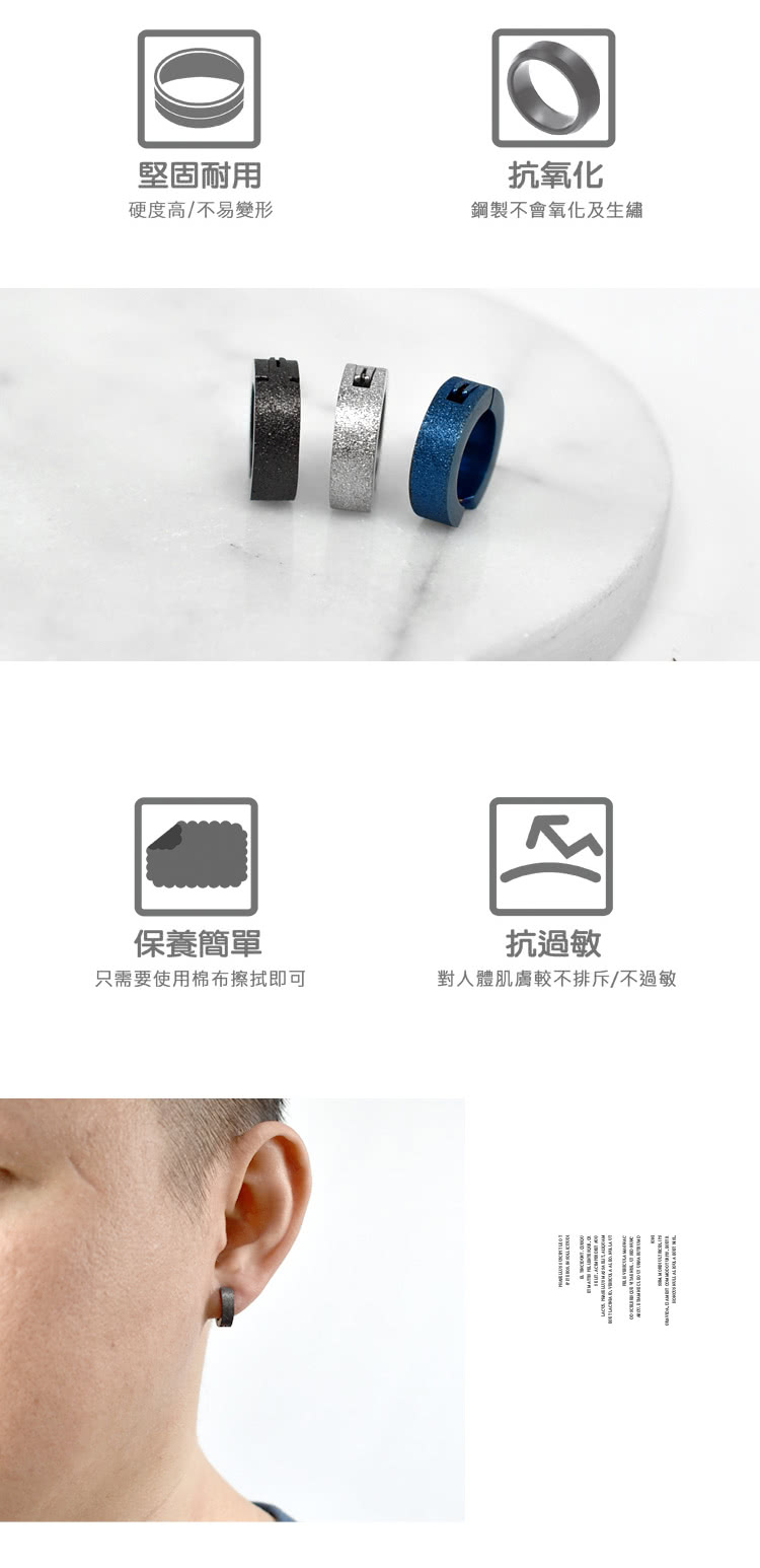 對人體肌膚較不排斥不過敏