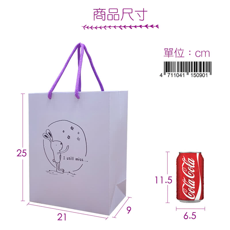 ååå°ºå¯¸ å®ä½cm 