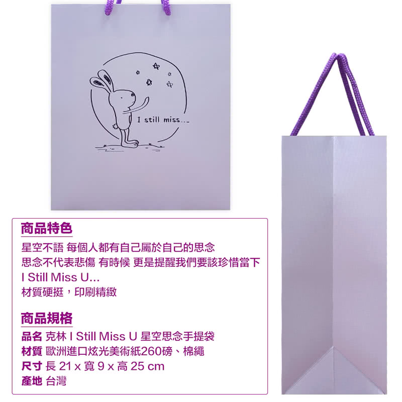 åå åæ I Still Miss U æç©ºæå¿µææè¢
