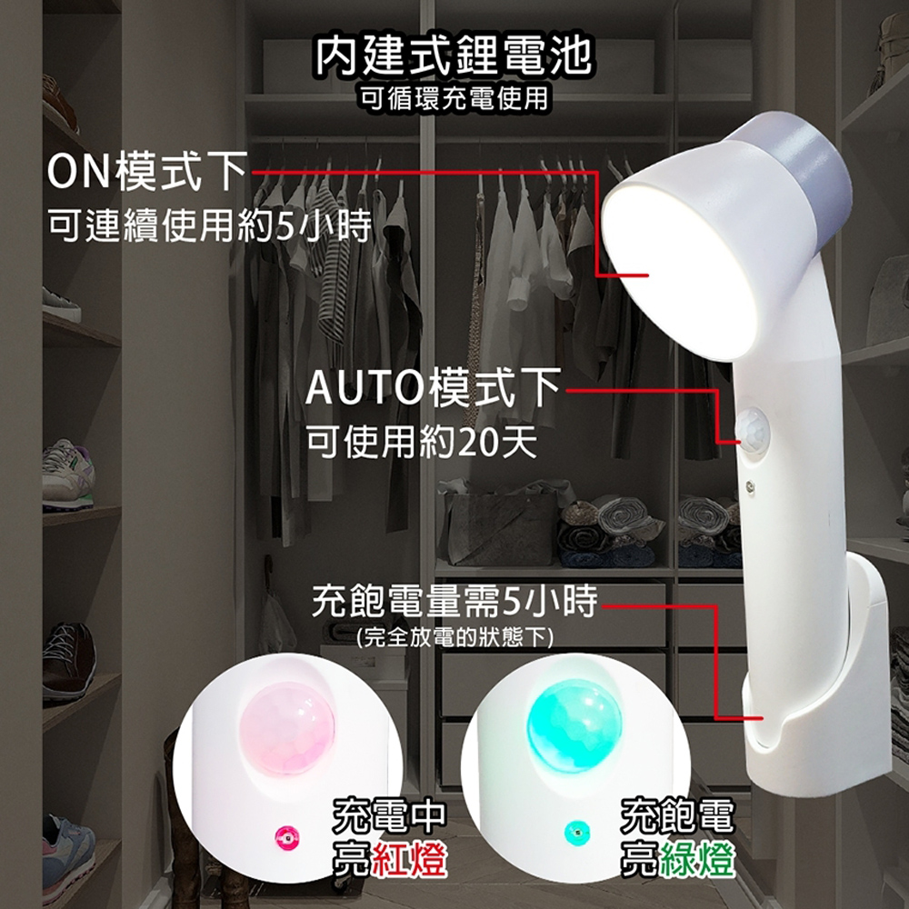 可連續使用約5小小時
