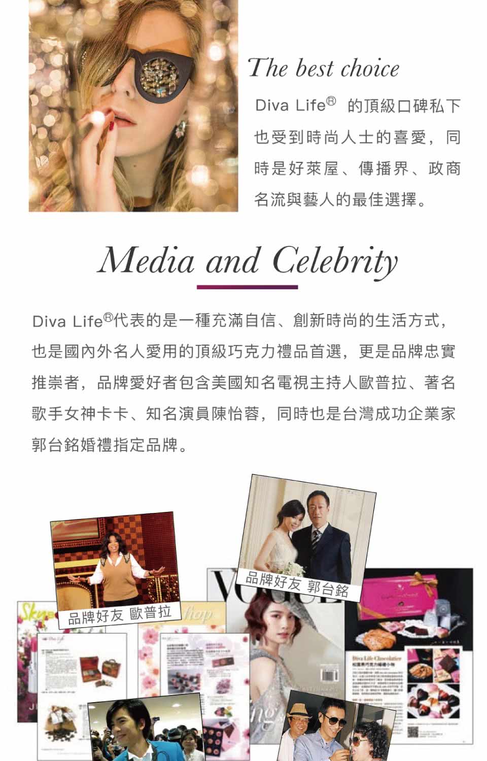 Diva Life代表的是一種充滿自信、創新時尚的生活方式,