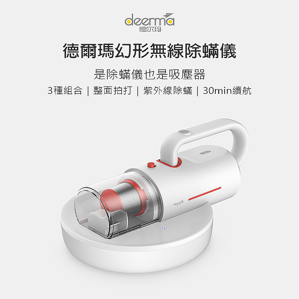 Xiaomi小米 CM1900 - 詳情1