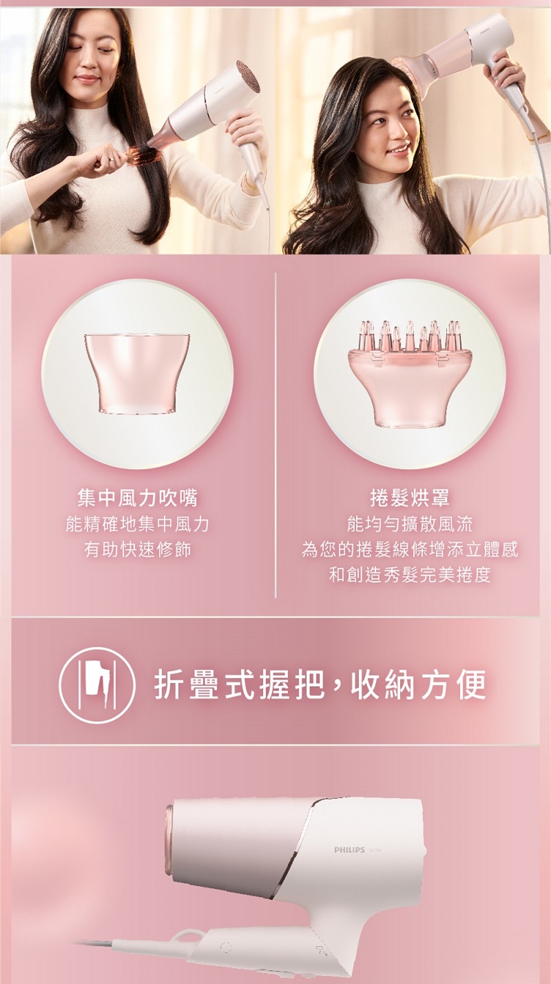為您的捲髮線條增添立體感
