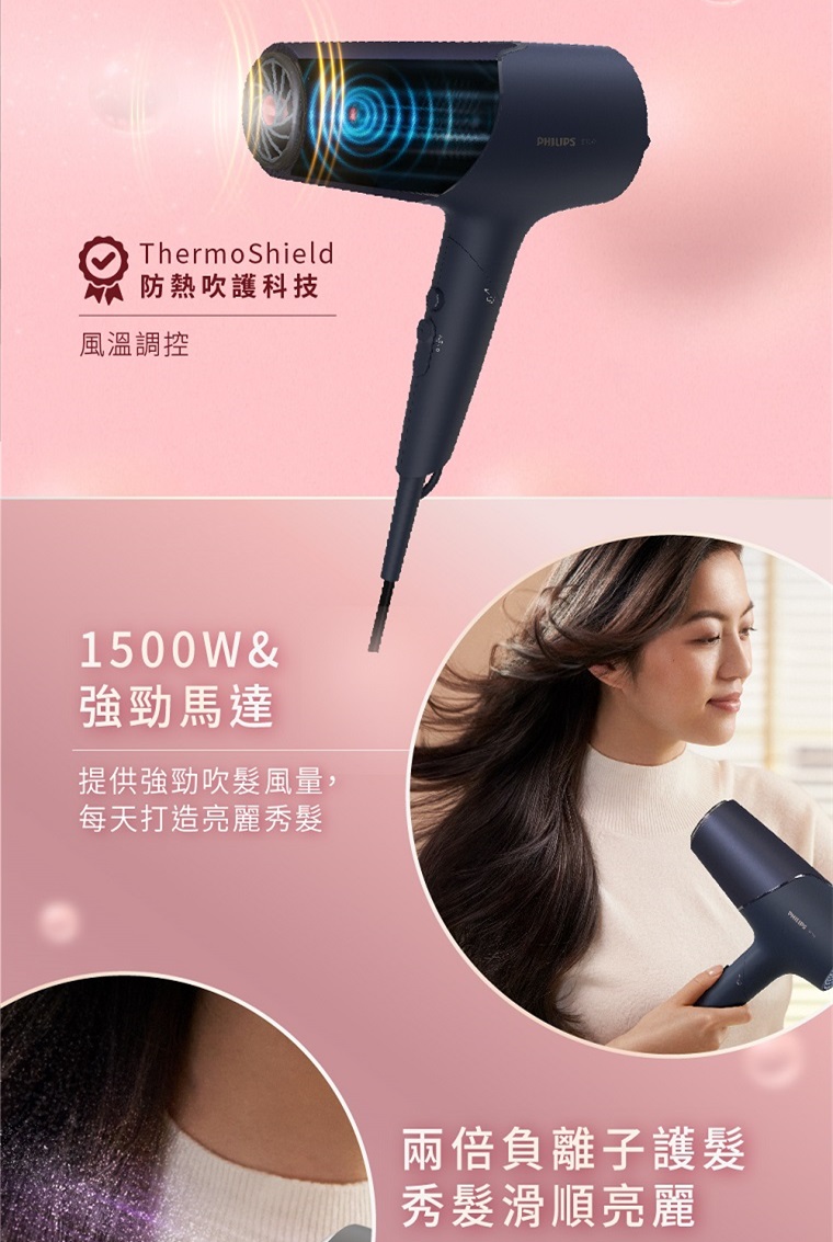 æä¾å¼·åå¹é«®é¢¨é,