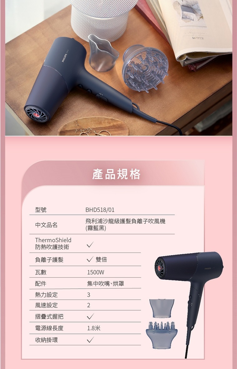 é£å©æµ¦æ²é¾ç´è­·é«®è² é¢å­å¹é¢¨æ©