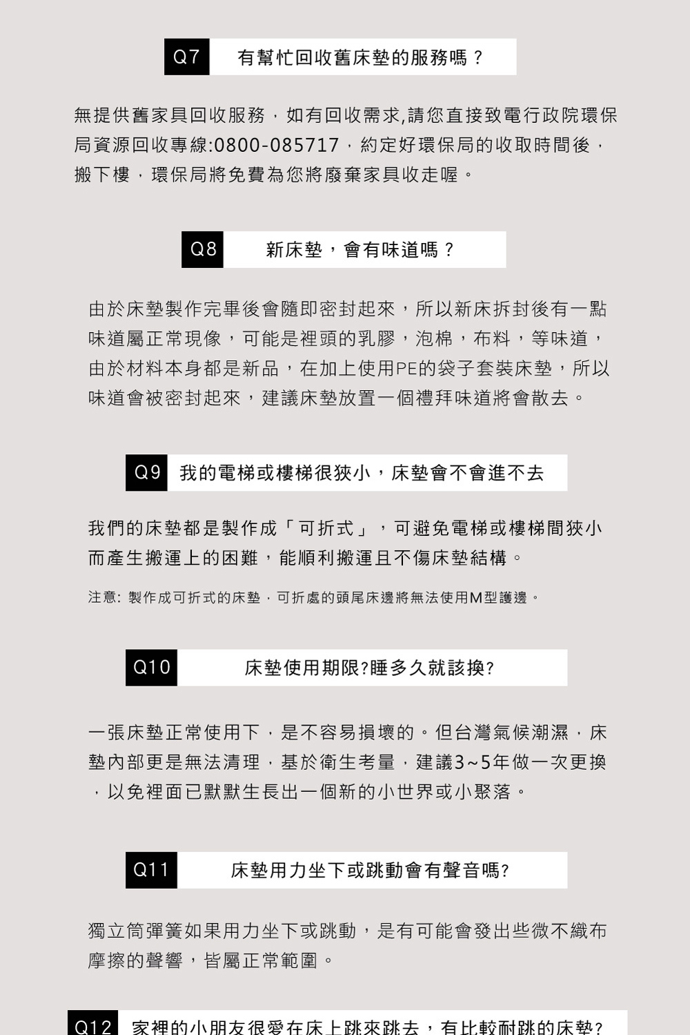 局資源回收專線0800085717,約定好環保局的收取時間後,