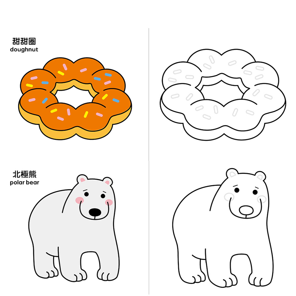 寶寶認知黏貼書+寶寶認知塗色本-數數123