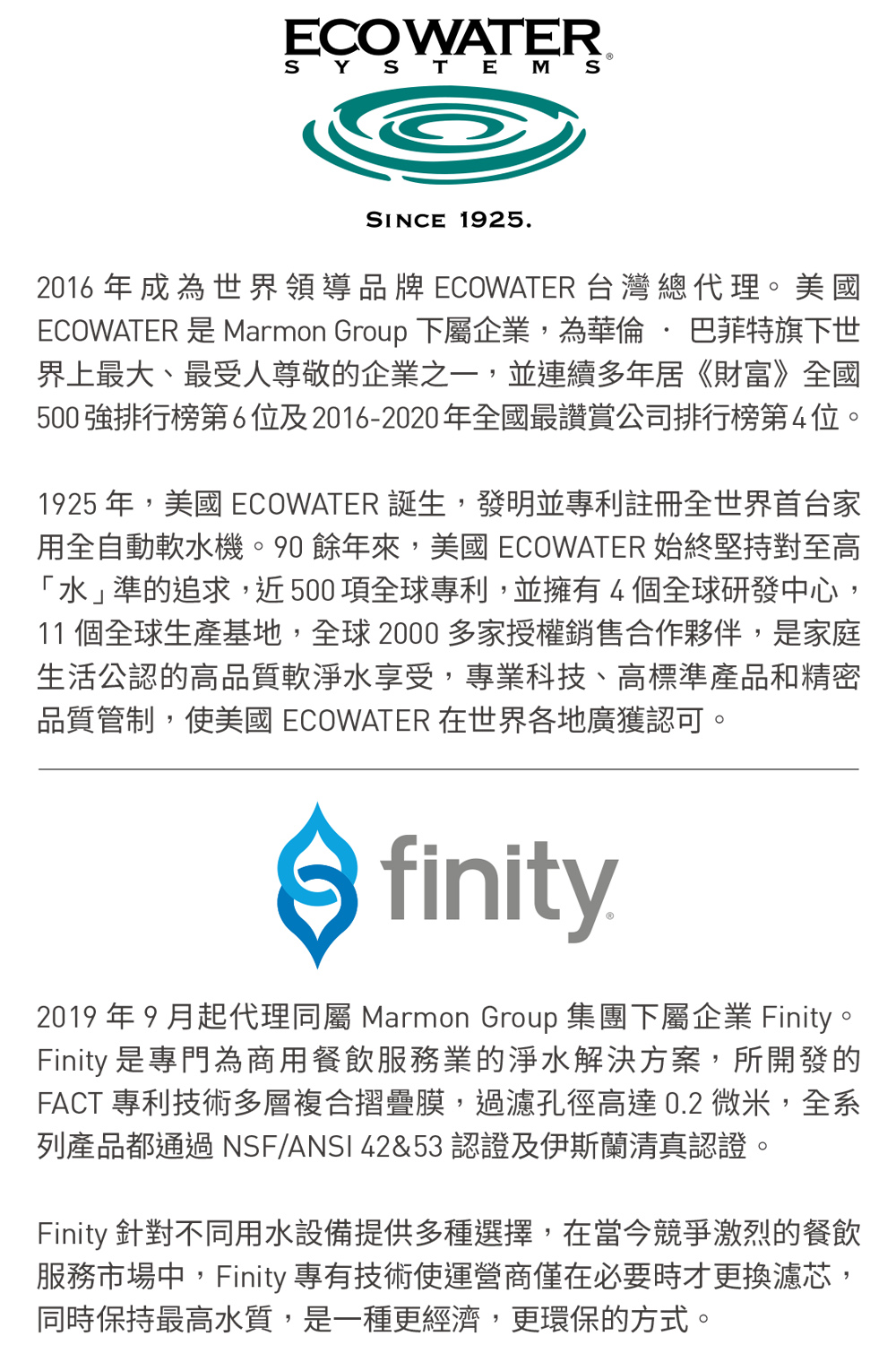 Norit諾得淨水 24.2.101A - 詳情9
