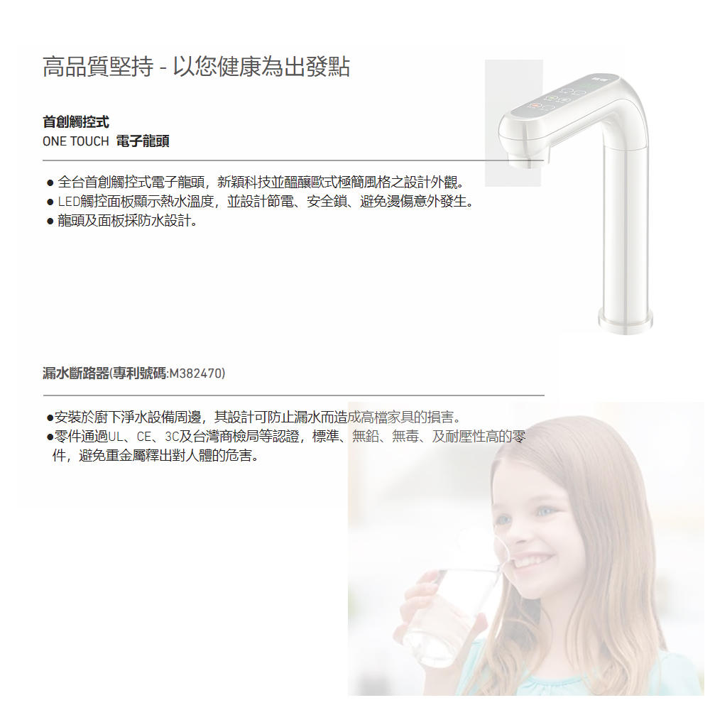 Norit諾得淨水 NEX-780BN - 詳情5