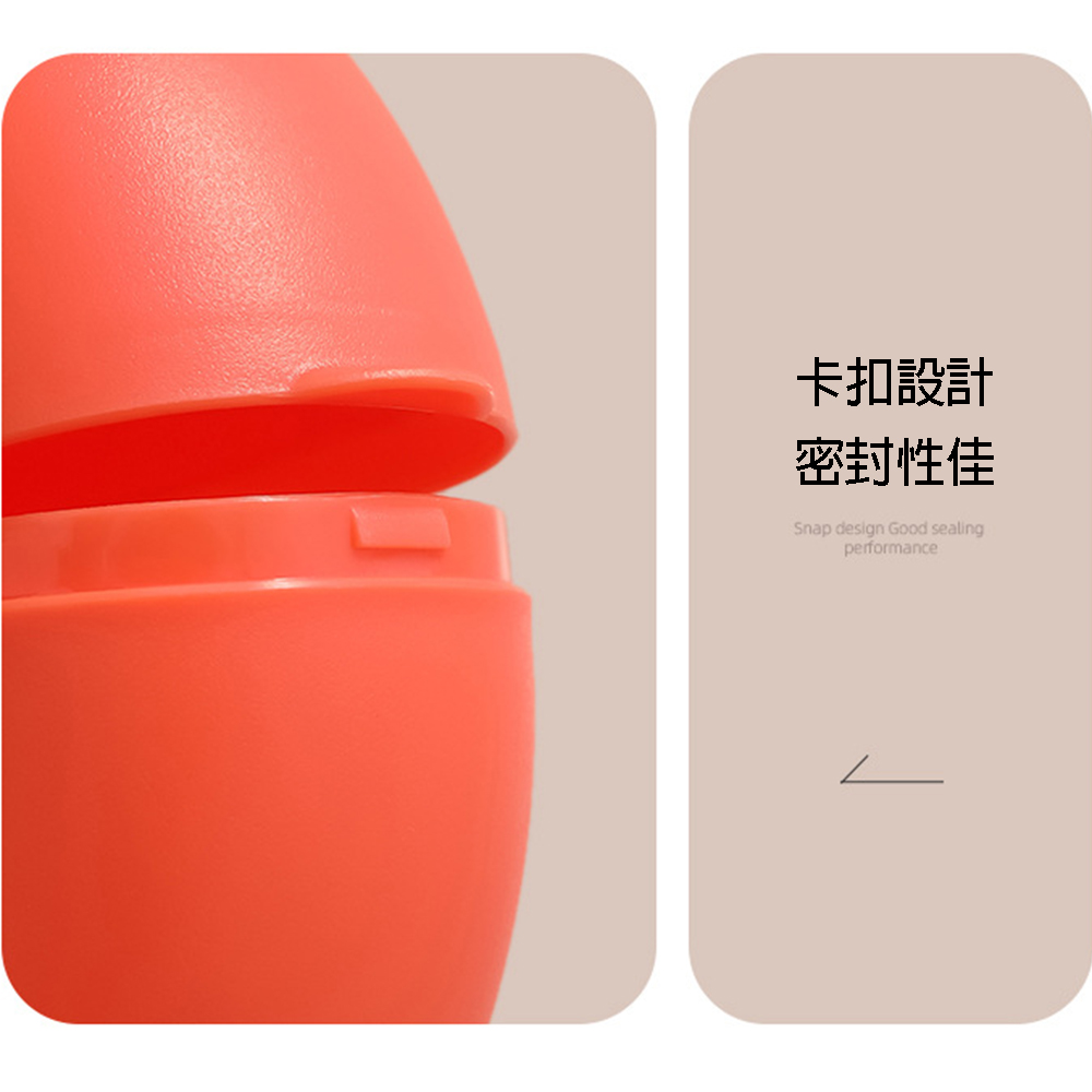 卡扣設計 密封性佳 