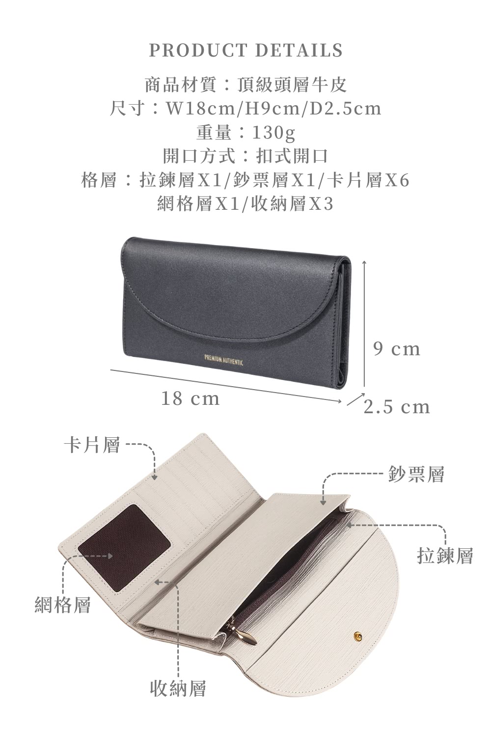 尺寸W18cmH9cmD2.5cm