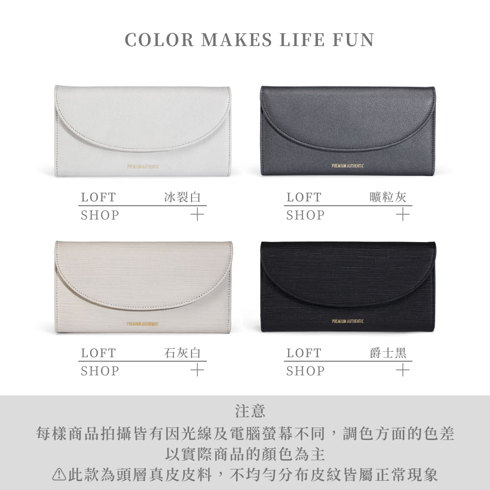 每樣商品拍攝皆有因光線及電腦螢幕不同,調色方面的色差