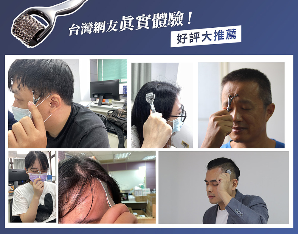 台灣網友眞實體驗 好評大推薦 