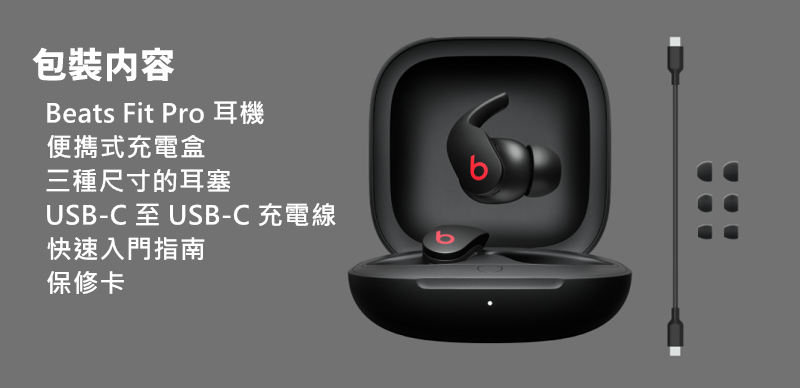 USBC 至 USBC 充電線