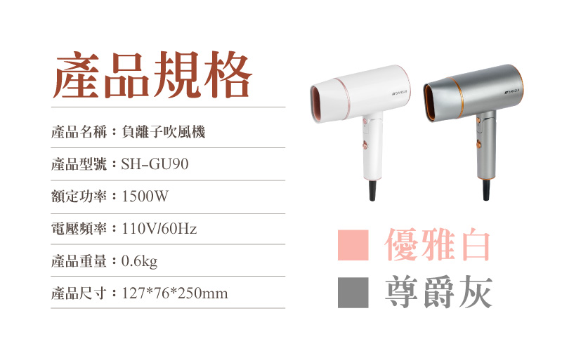 SANSUI山水 SH-GU90 - 詳情3