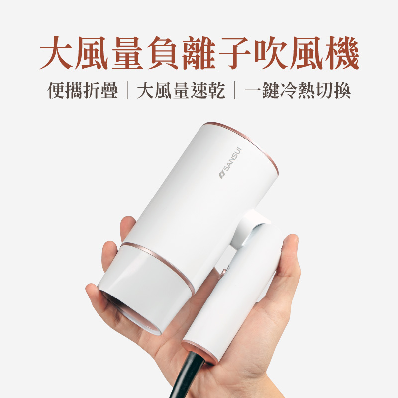 SANSUI山水 SH-GU90 - 詳情6