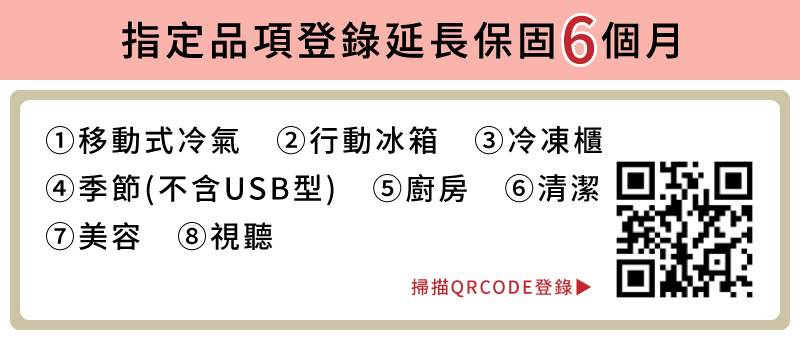 SANSUI山水 SH-GU90 - 詳情11