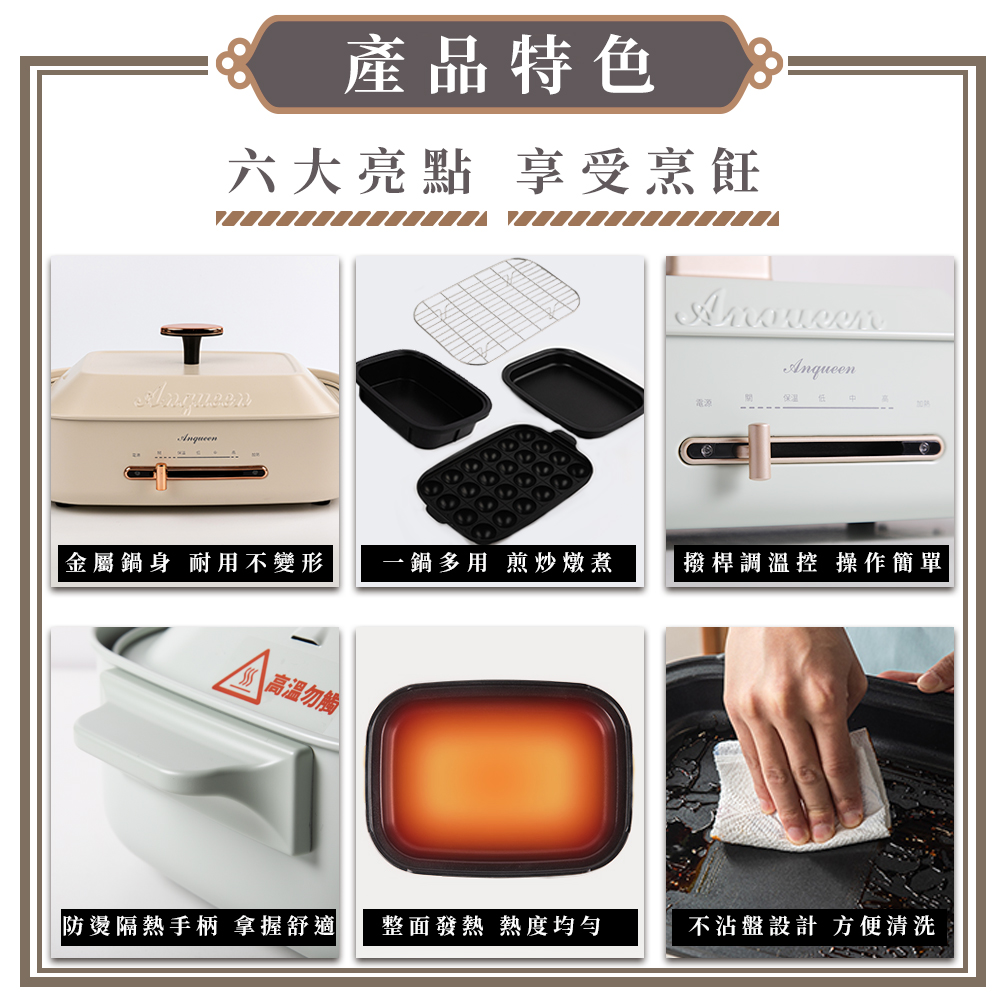 Anqueen安晴 AQ-EB40 - 詳情3