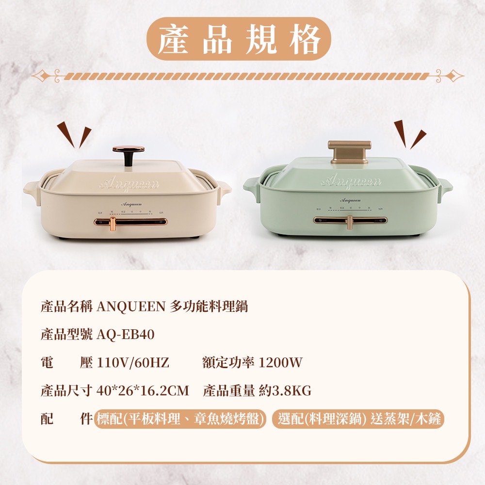 Anqueen安晴 AQ-EB40 - 詳情10