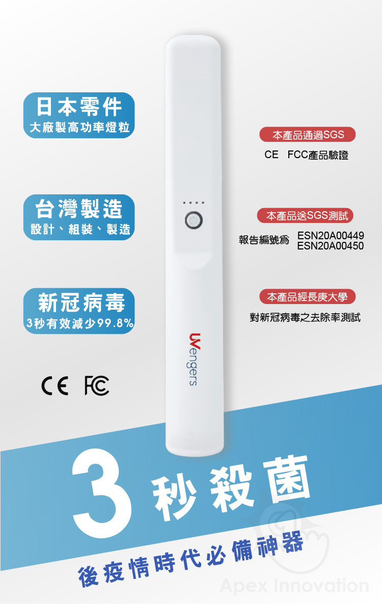 3秒有效減少99.8%