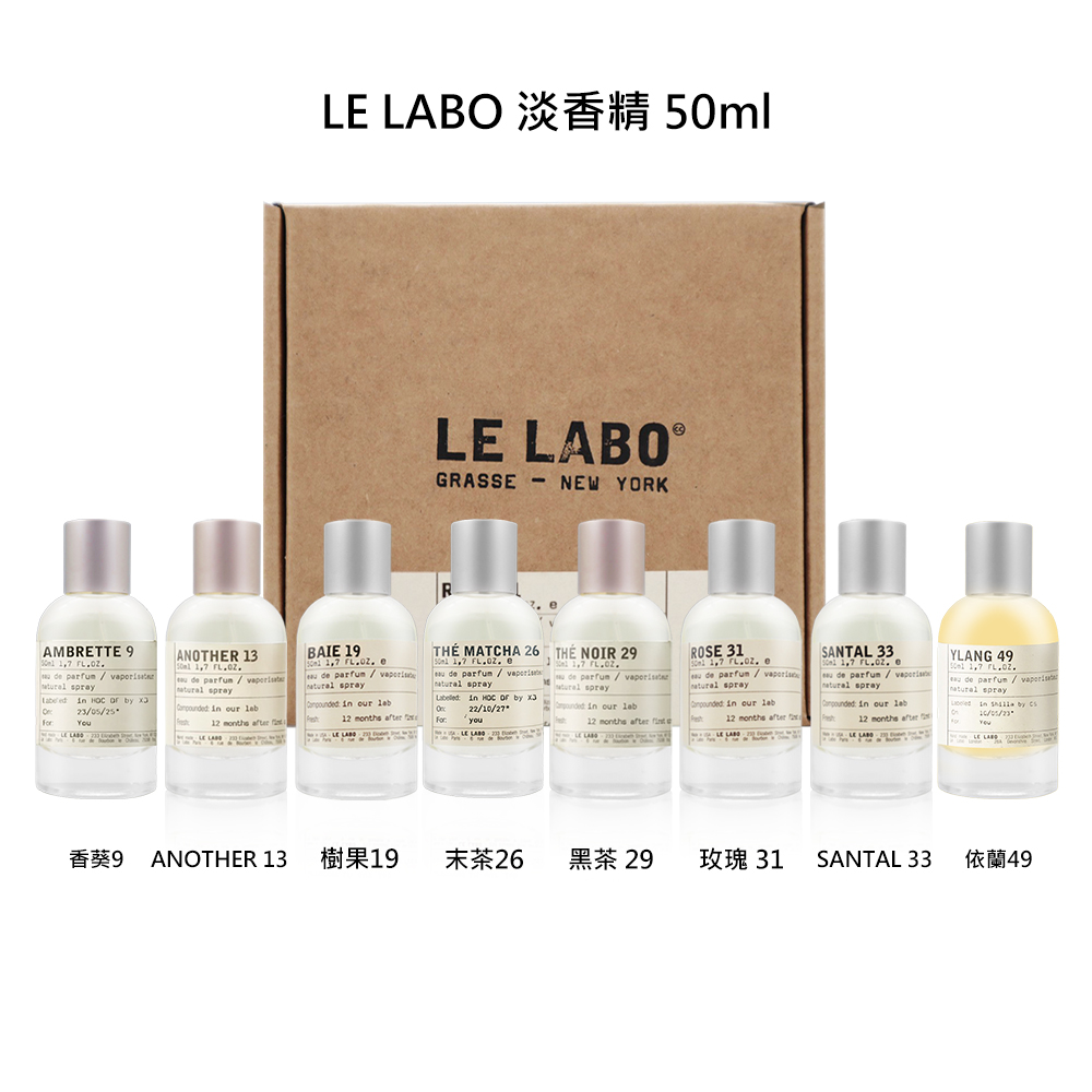 樹果19 玫瑰 31 依蘭49 
