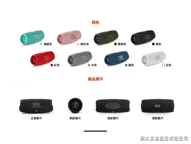 英大翼易股份有限公司