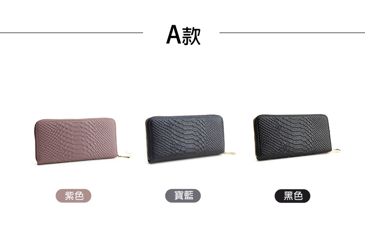 A款 紫色 寶藍 黑色 