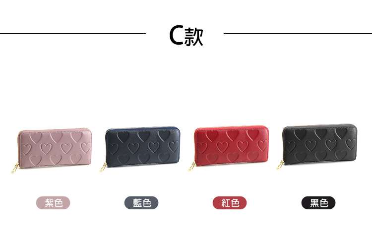 C款 紫色 藍色 紅色 黑色 