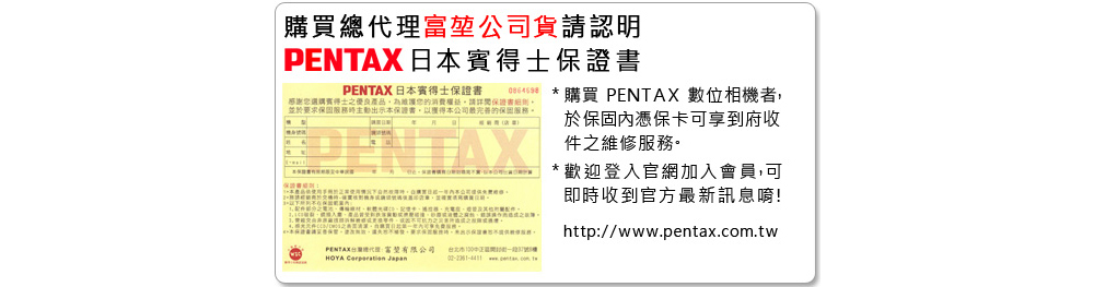 Pentax賓得士 HD DFA 21mm F 2.4 Limited DC WR - 詳情9