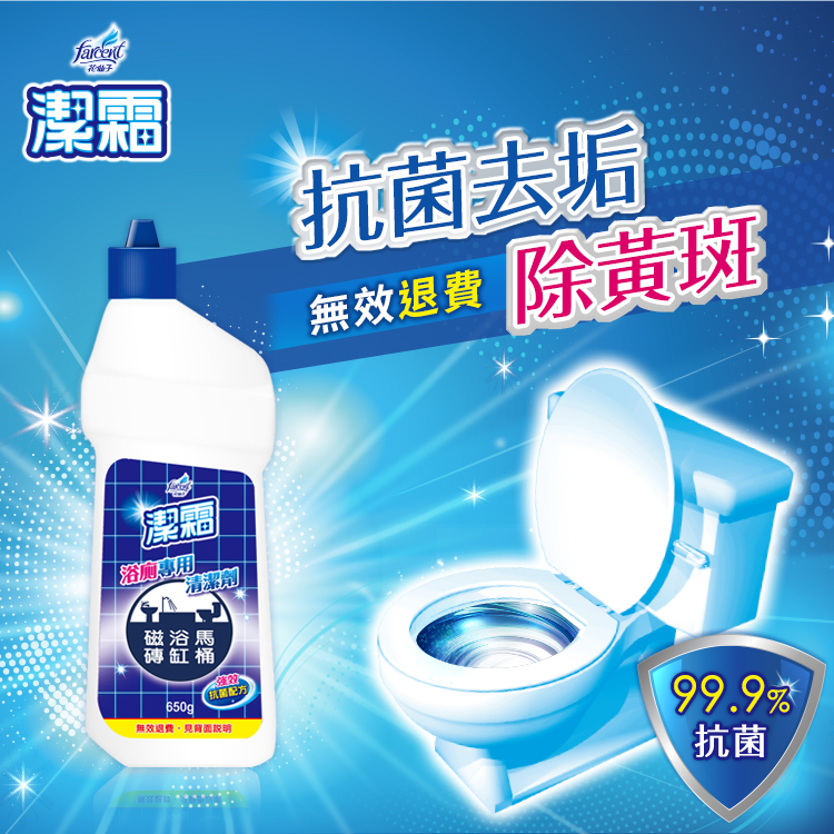 無效退費,見爾面説明