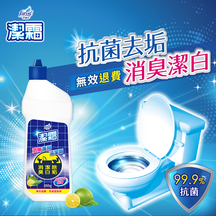 無效媳費,見背面説明