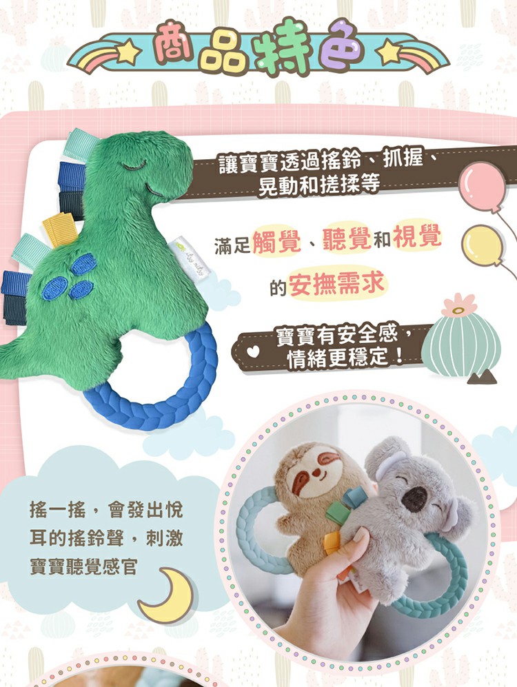 讓寶寶透過搖鈴、抓握、
