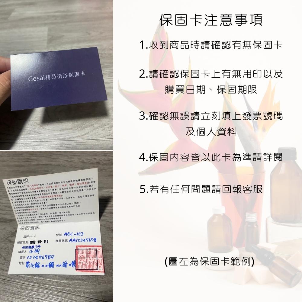 GESAI格賽 MKDR-020B - 詳情1