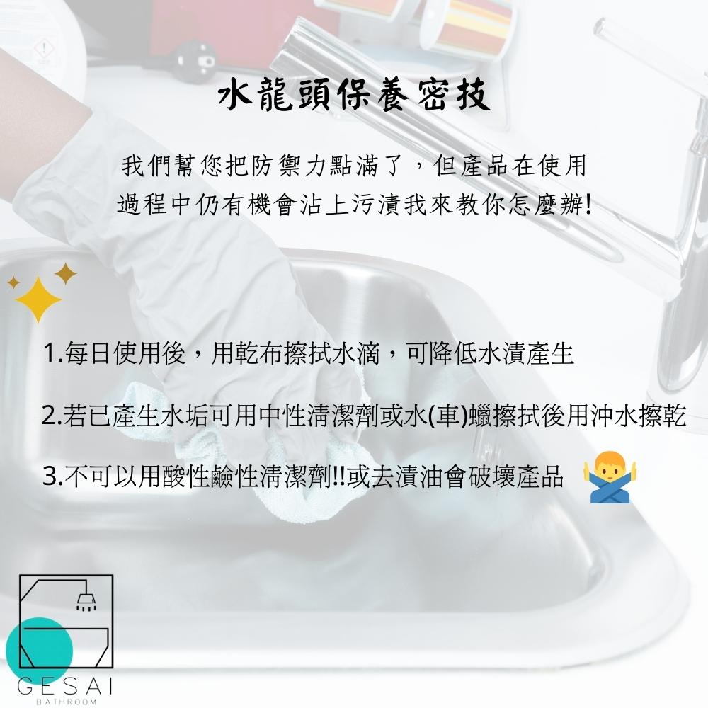 GESAI格賽 MKDR-020B - 詳情2