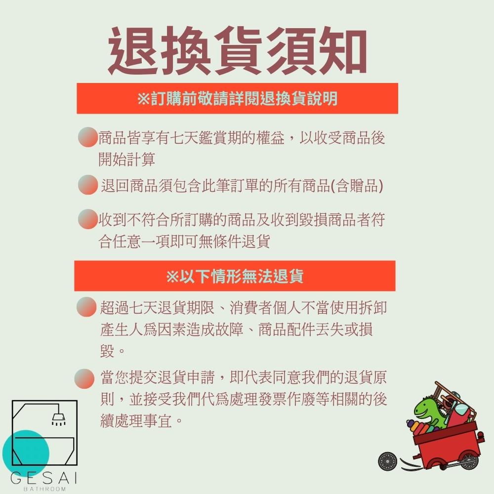 GESAI格賽 MKDR-020B - 詳情6