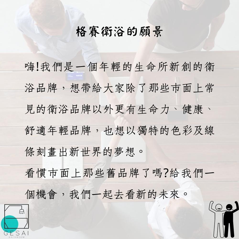 GESAI格賽 MKDR-020B - 詳情7