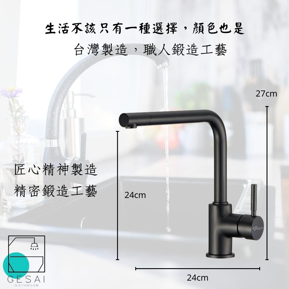 GESAI格賽 MKDR-020B - 詳情10