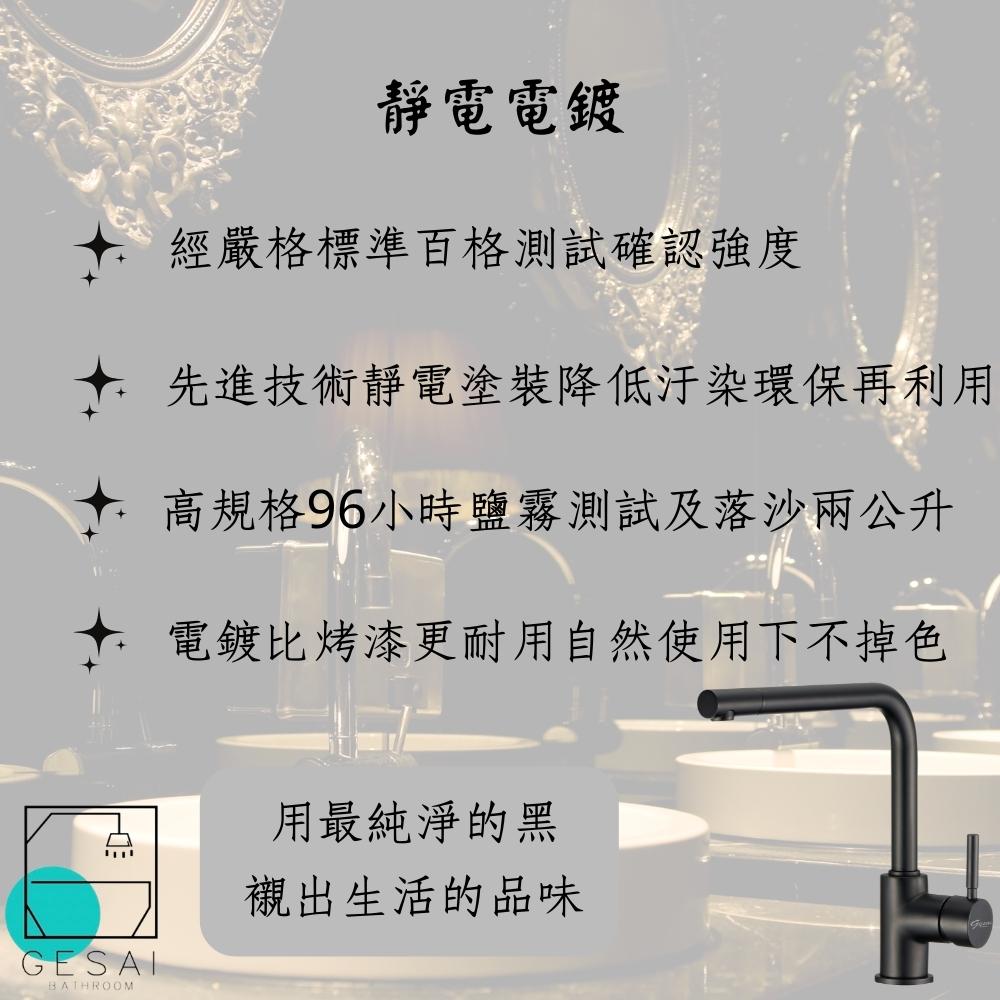 GESAI格賽 MKDR-020B - 詳情19