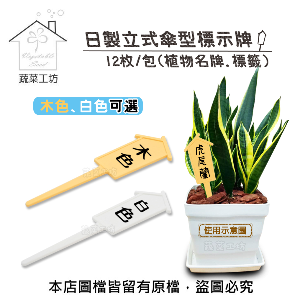 本店圖檔皆留有原檔,盜圖必究