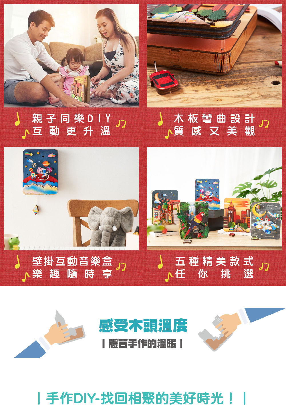 æä½DIYæ¾åç¸èçç¾å¥½æå