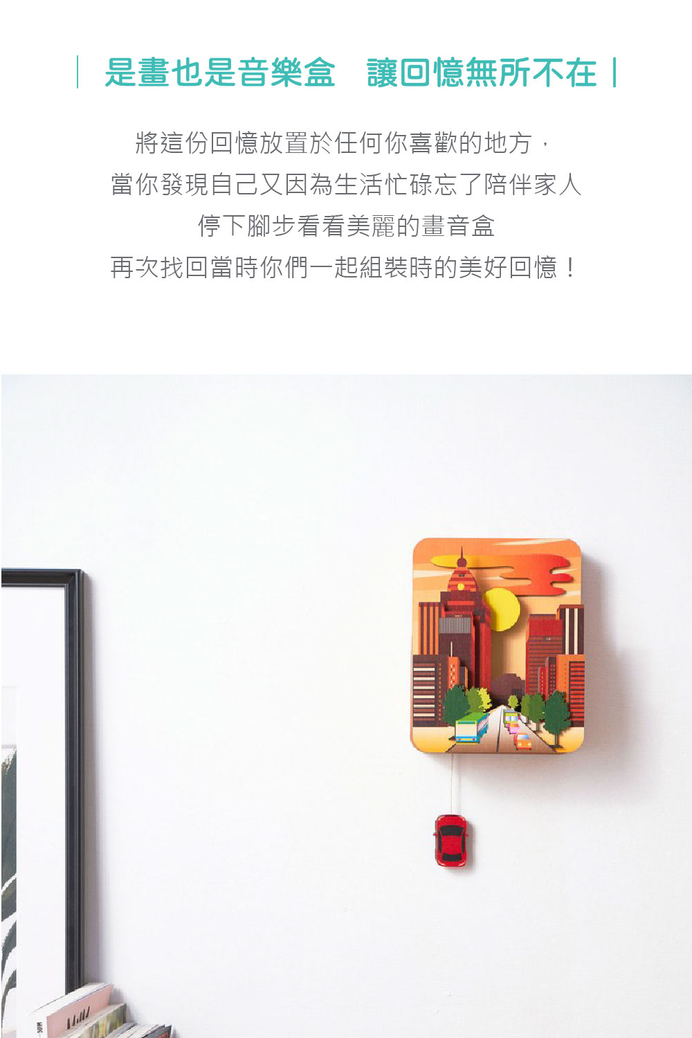 æ¯ç«ä¹æ¯é³æ¨ç è®åæ¶ç¡æä¸å¨ å°éä»½åæ¶æ¾ç½®æ¼ä»»ä½ä½ åæ­¡çå°æ¹, ç¶ä½ ç¼ç¾èªå·±åå çºçæ´»å¿ç¢å¿äºéªä¼´å®¶äºº åä¸è³æ­¥ççç¾éºçç«é³ç åæ¬¡æ¾åç¶æä½ åä¸èµ·çµè£æçç¾å¥½åæ¶ 
