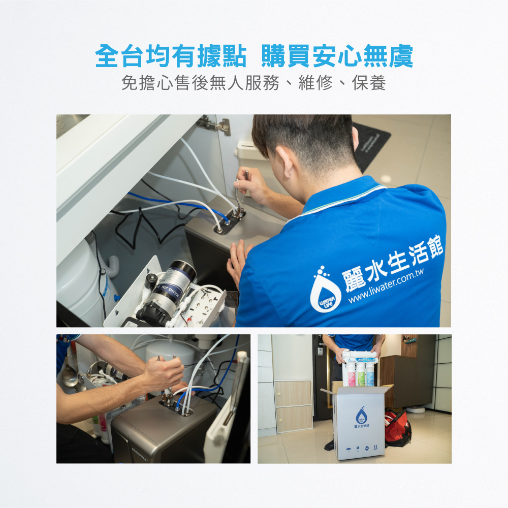 麗水生活 TPCCH-689A2 - 詳情1