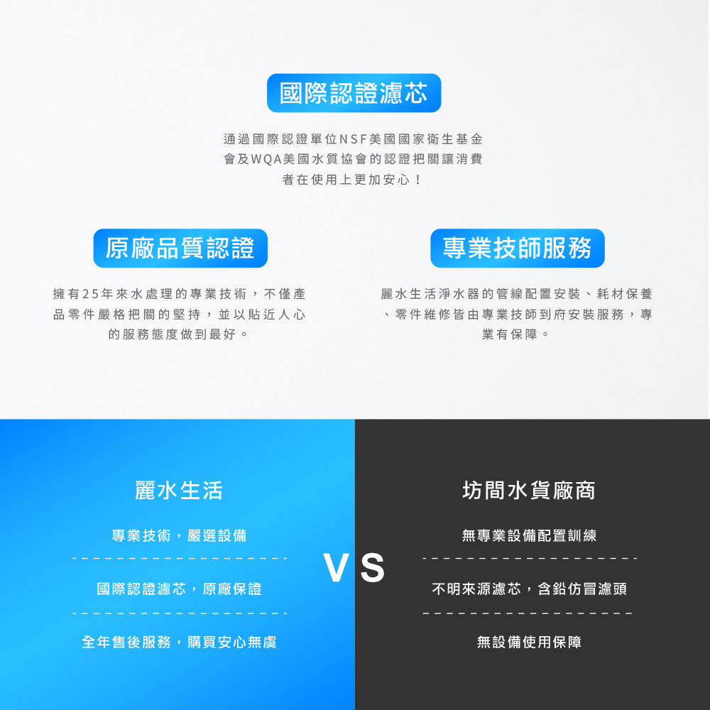 麗水生活 TPCCH-689A2 - 詳情2