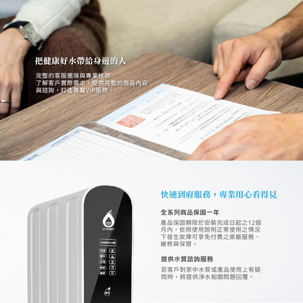 麗水生活 TPCCH-689A2 - 詳情3