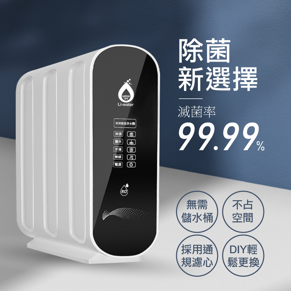 麗水生活 TPCCH-689A2 - 詳情4