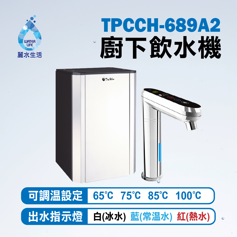 麗水生活 TPCCH-689A2 - 詳情12