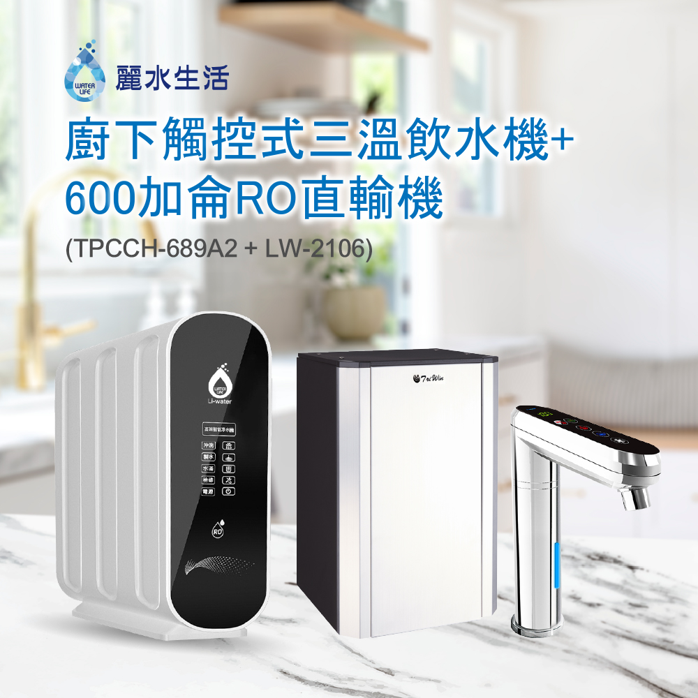 麗水生活 TPCCH-689A2 - 詳情13