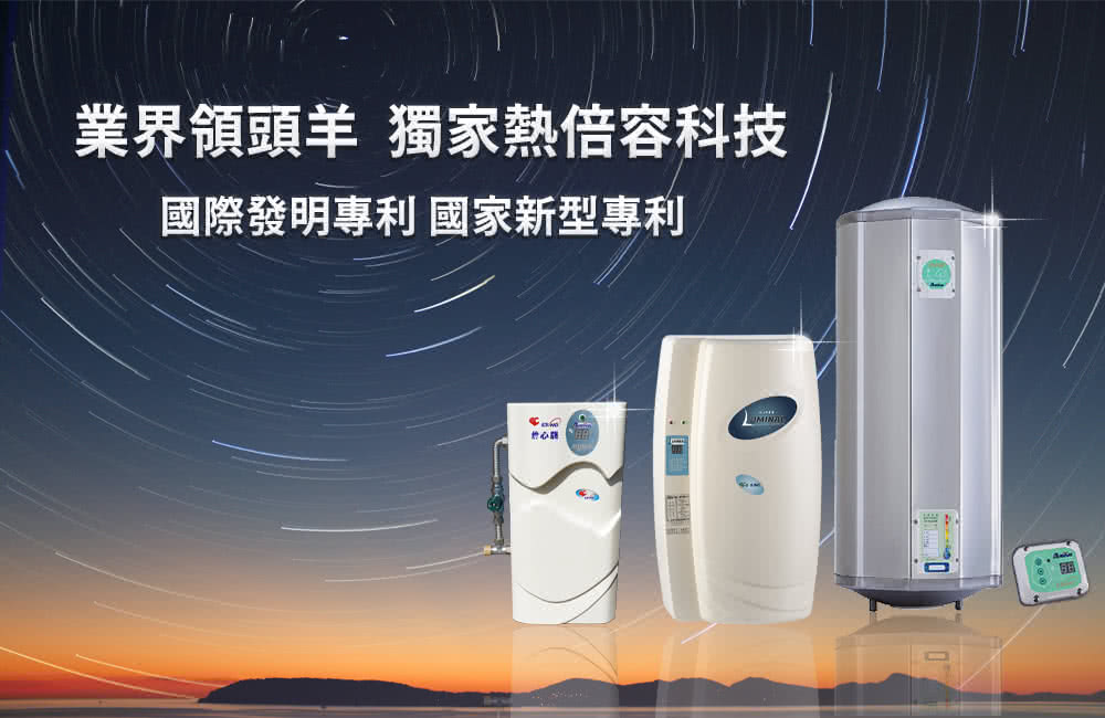 怡心牌 EL-310 - 詳情1