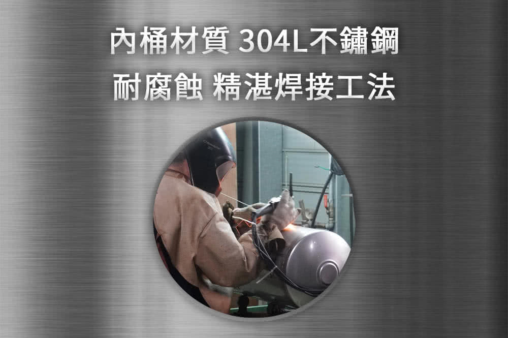 怡心牌 EL-310 - 詳情3