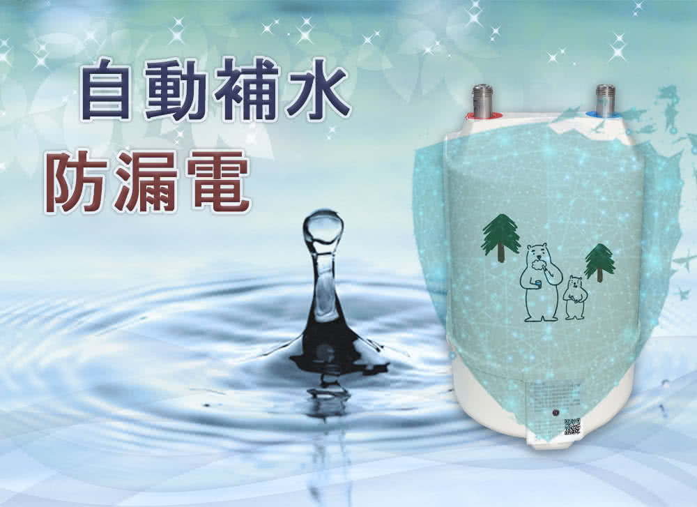 怡心牌 EL-310 - 詳情11